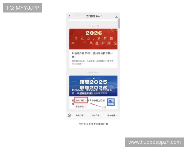 U体育在线登录入口正式开启，用户可以便捷访问最新体育赛事资讯和互动社区