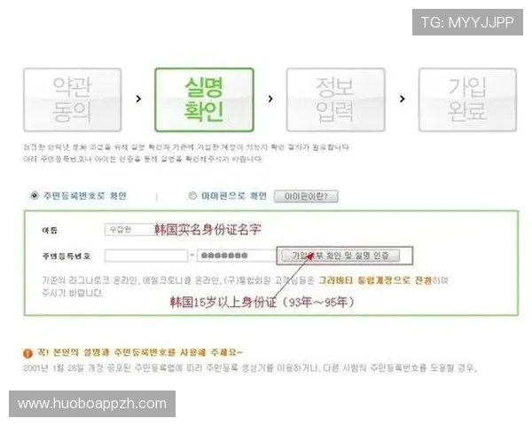 OD体育注册游戏平台最新攻略助你轻松完成注册流程实现快速入门 OD体育注册游戏平台最新攻略助你轻松完成注册流程实现快速入门