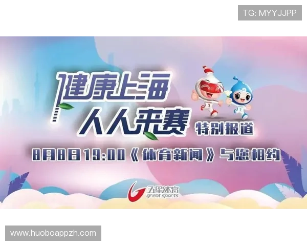 人人体育手机版支持多种体育项目观看,满足不同用户的体育娱乐和赛事关注需求 人人体育手机版支持多种体育项目观看,满足不同用户的体育娱乐和赛事关注需求