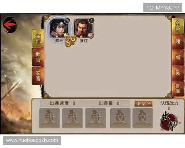 华球官方手机版优化升级，提升游戏体验让你畅快无比