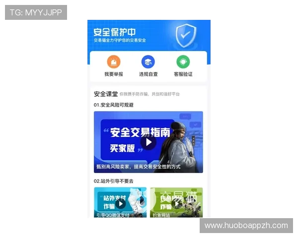 九游网页安全保障措施全面介绍确保玩家个人信息安全的最佳实践 九游网页安全保障措施全面介绍确保玩家个人信息安全的最佳实践