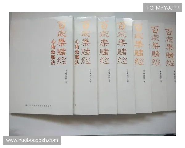 如何在江南体育百家乐中掌握最佳投注时机与风险控制技巧 如何在江南体育百家乐中掌握最佳投注时机与风险控制技巧