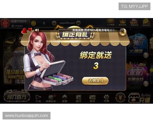 开元棋牌app登录后如何领取奖励和参与活动攻略 开元棋牌app登录后如何领取奖励和参与活动攻略