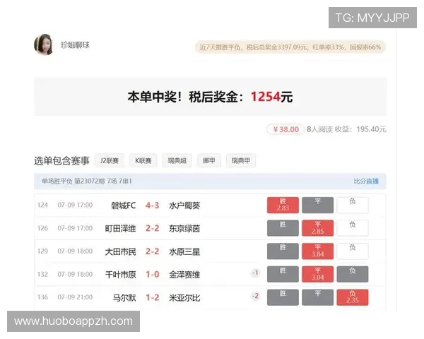 澳客足彩赛事覆盖范围及实时比分更新让你掌握第一手资讯