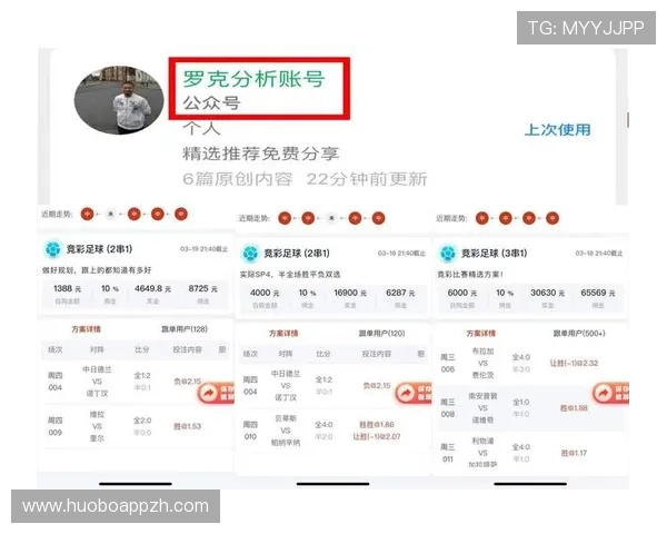 UED体育国际站全面解析最新体育赛事资讯与赛事数据分析服务