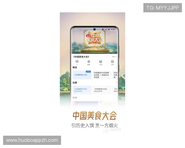 乐竞体育app下载官方最新版，全面支持多种体育赛事直播与赛事资讯查询