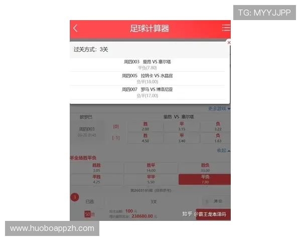 球探比分网即时比分直播让你轻松掌握足球比赛最新比分和赛况变化