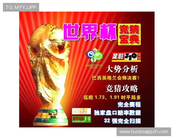 2026年世界杯足球赛竞猜app排行榜,哪款最适合足球迷的投注需求 2026年世界杯足球赛竞猜app排行榜,哪款最适合足球迷的投注需求