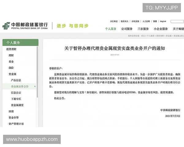 买球站开户需要注意哪些事项确保账户安全与资金保障的实用技巧