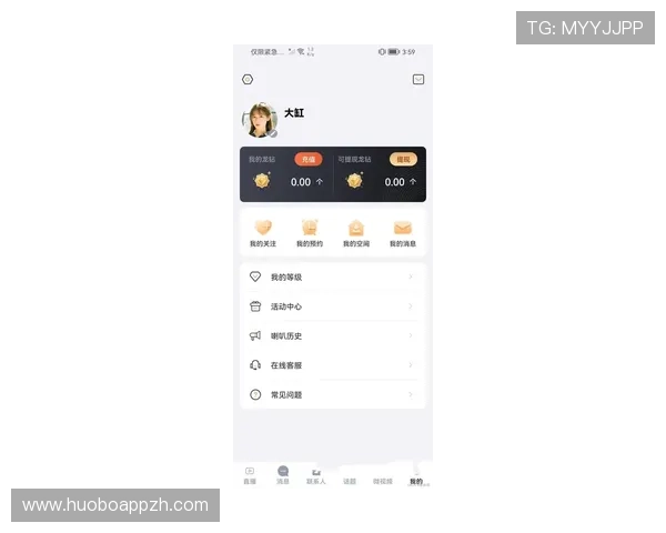 头头体育app官方最新版免费下载，享受高清直播和丰富赛事内容