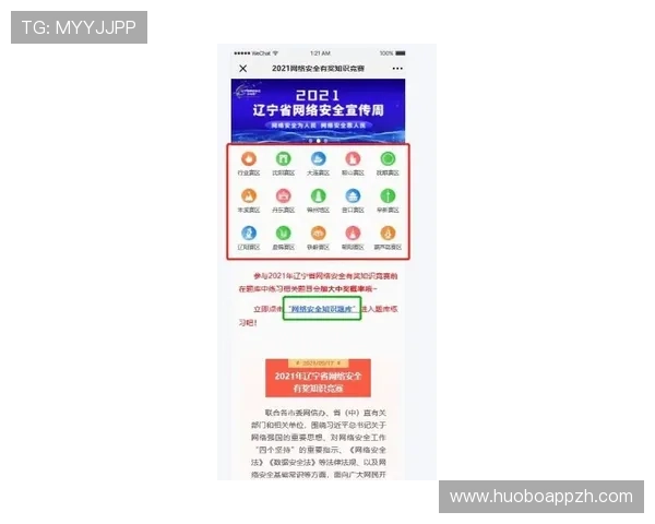 最新竞技宝国际官网入口官方公告与更新内容,第一时间掌握平台动态与优惠信息 最新竞技宝国际官网入口官方公告与更新内容,第一时间掌握平台动态与优惠信息