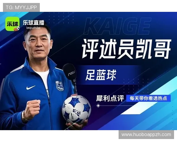 乐球直播体育直播官网多种观看模式选择,满足不同用户的个性化体育直播需求 乐球直播体育直播官网多种观看模式选择,满足不同用户的个性化体育直播需求