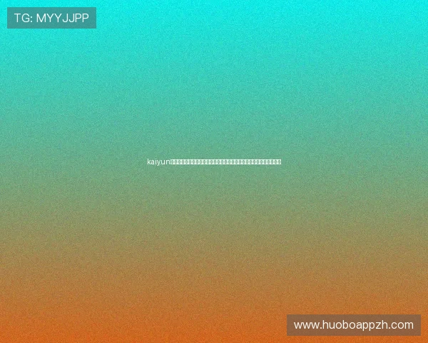 kaiyun官方网站入口有哪些最新的登录方式与操作指南帮助用户顺利进入平台