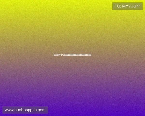 如何通过8xbet真人版会员注册参与世界杯专属体育竞猜活动指南