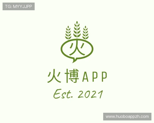 关于火博app